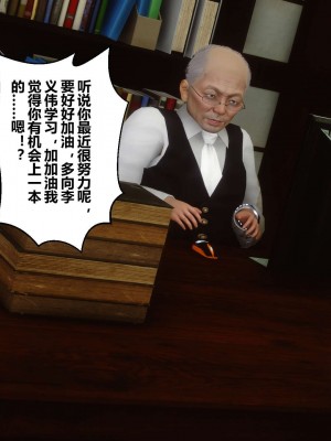 [3D]秘密11-20_00448