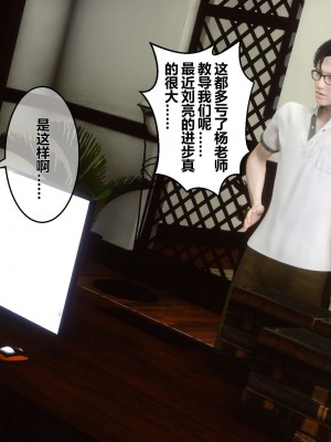 [3D]秘密11-20_00449