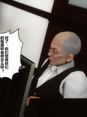 [3D]秘密11-20_00460