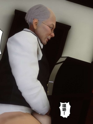 [3D]秘密11-20_00463