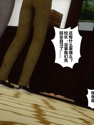 [3D]秘密11-20_00472