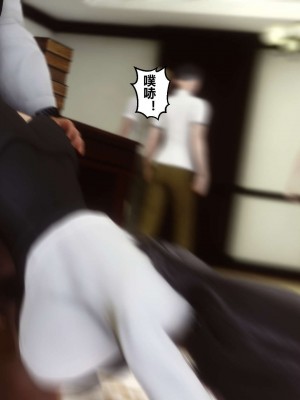 [3D]秘密11-20_00494