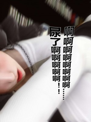 [3D]秘密11-20_00495