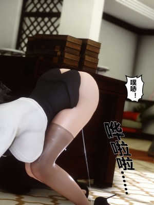 [3D]秘密11-20_00496