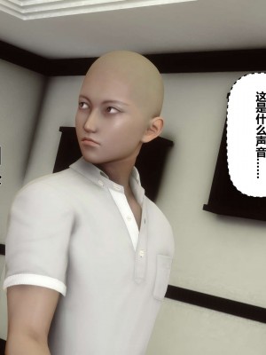 [3D]秘密11-20_00499