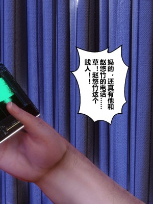 [3D]秘密11-20_00509