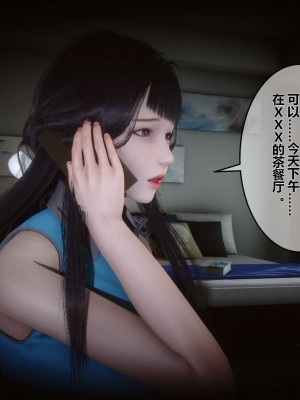 [3D]秘密11-20_00510