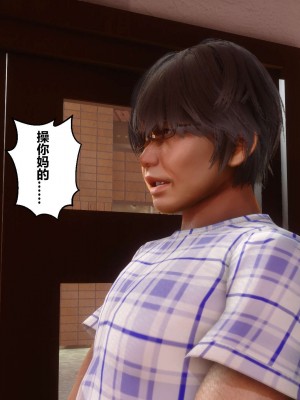 [3D]秘密11-20_00520