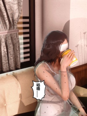 [3D]秘密11-20_00521