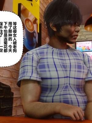 [3D]秘密11-20_00524