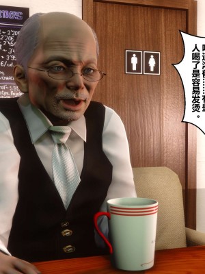 [3D]秘密11-20_00527