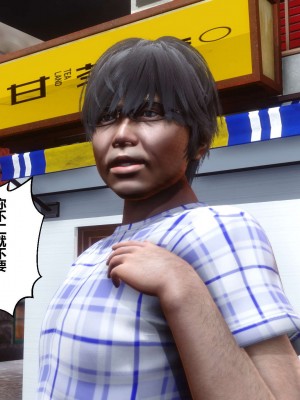 [3D]秘密11-20_00531