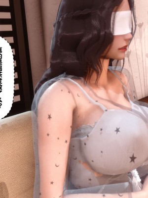 [3D]秘密11-20_00535