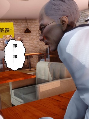 [3D]秘密11-20_00536