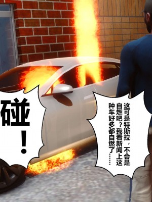 [3D]秘密11-20_00537