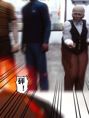 [3D]秘密11-20_00539