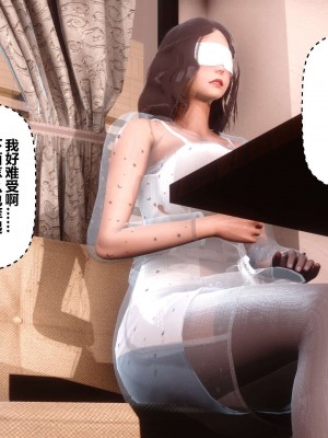 [3D]秘密11-20_00540