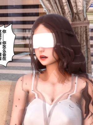 [3D]秘密11-20_00542