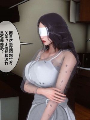 [3D]秘密11-20_00544