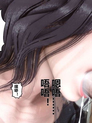 [3D]秘密11-20_00568