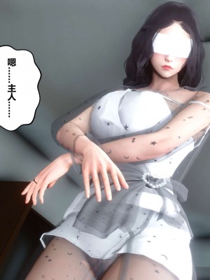 [3D]秘密11-20_00573