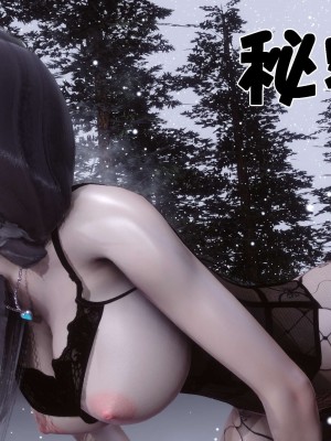 [3D]秘密11-20_00631