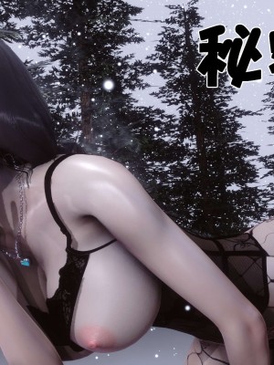 [3D]秘密11-20_00633