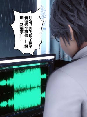 [3D]秘密11-20_00638