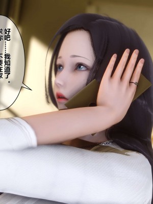 [3D]秘密11-20_00644