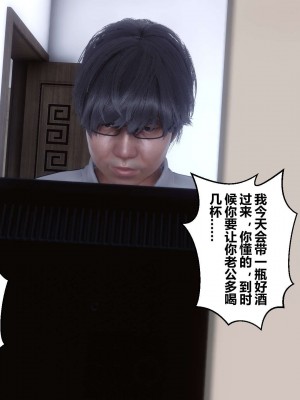 [3D]秘密11-20_00645