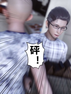 [3D]秘密11-20_00650