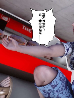 [3D]秘密11-20_00652