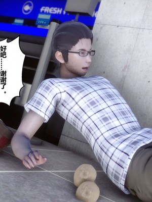 [3D]秘密11-20_00653