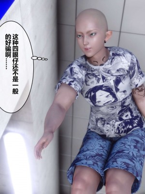 [3D]秘密11-20_00655