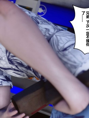 [3D]秘密11-20_00656