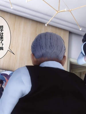 [3D]秘密11-20_00667