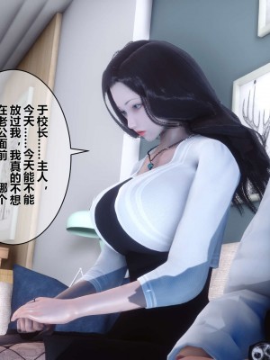 [3D]秘密11-20_00669