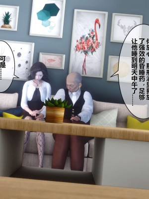 [3D]秘密11-20_00672