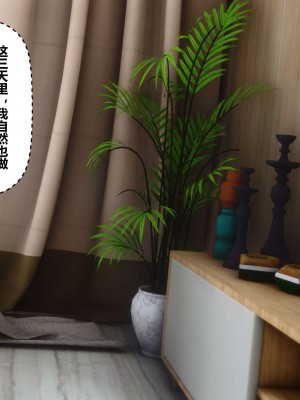 [3D]秘密11-20_00675