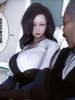 [3D]秘密11-20_00684