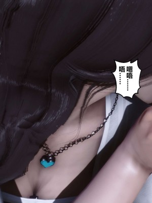 [3D]秘密11-20_00696