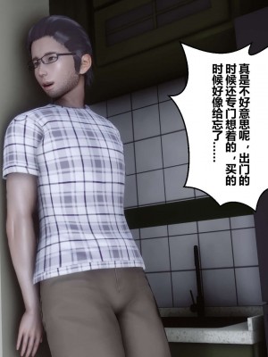 [3D]秘密11-20_00707