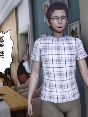 [3D]秘密11-20_00709