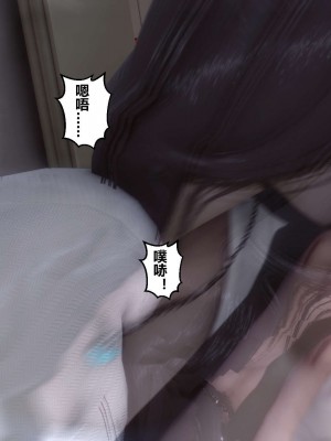 [3D]秘密11-20_00712