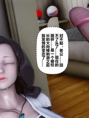 [3D]秘密11-20_00724