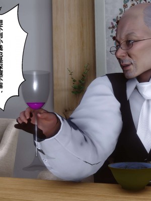 [3D]秘密11-20_00734