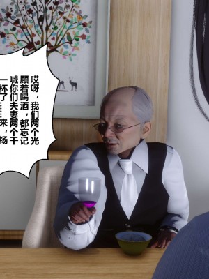 [3D]秘密11-20_00740