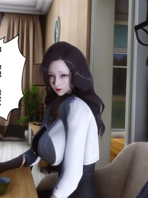 [3D]秘密11-20_00741