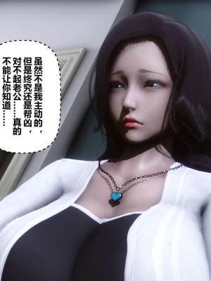 [3D]秘密11-20_00744