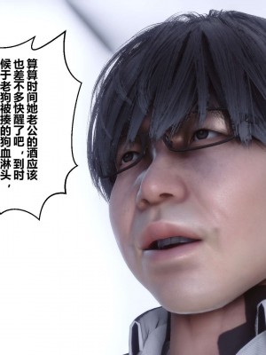 [3D]秘密11-20_00769